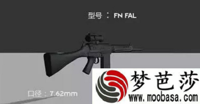 绝地求生新武器FNFAL伤害怎么样 新武器FNFAL使用教学