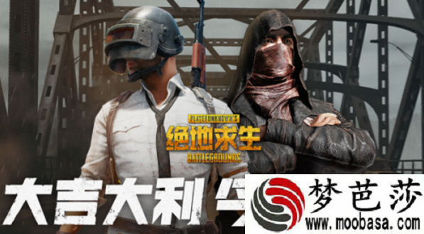 绝地求生a playerunknon’s battlegrounds什么意思