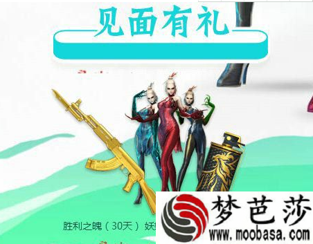 cf2018愚人节活动有什么奖励 愚人节大娱至清活动地址