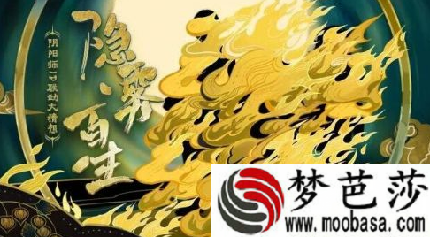 阴阳师3月10日线索答案 3月10日联动式神是谁