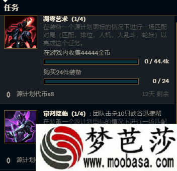 lol终极狩猎图标怎么没有获得 源计划任务终极狩猎图标获得方法