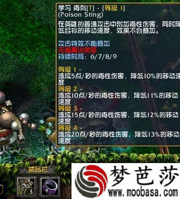 dota6.864觉醒模式剧毒打法即出装思路