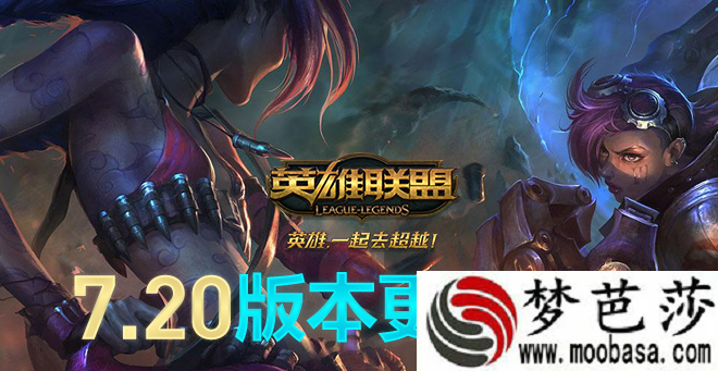 LOL10月17日更新到几点结束