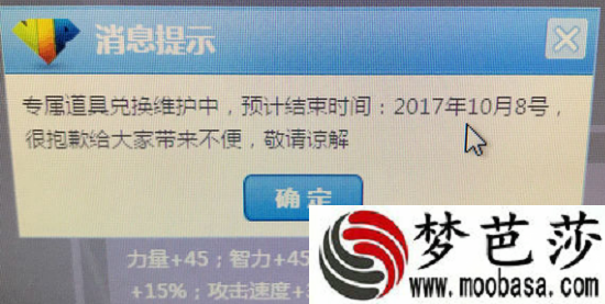 dnf心悦宠物怎么兑换什么时候可以换