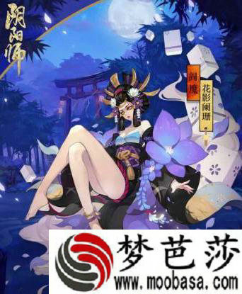 阴阳师9月27日周年庆