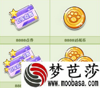 qq飞车黄金币怎么获得 2017国庆黄金币兑换奖励一览