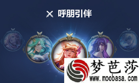 lol9月10日早8点掌盟优先开启领奖