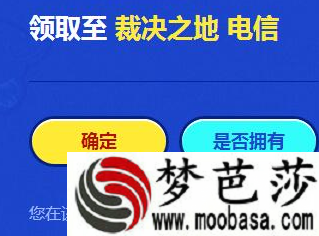 lol六周年电视台观看满5分钟皮肤领不了 完成观赛任务皮肤怎么领取