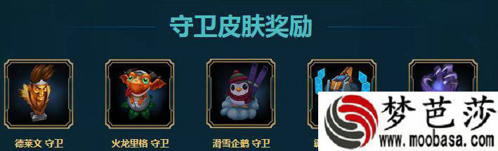 lol8月海克斯传送门