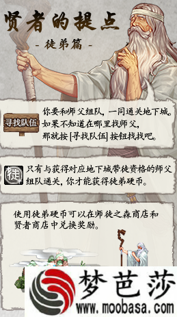 dnf师徒活动难度3包含吗