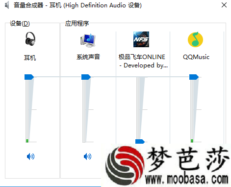 极品飞车ol声音设置