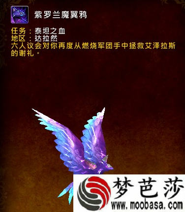 魔兽7.3萌物的裂变成就如何完成