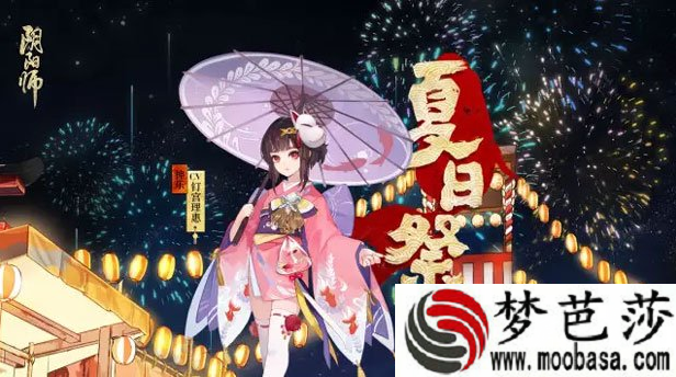 阴阳师神乐樱色金鱼