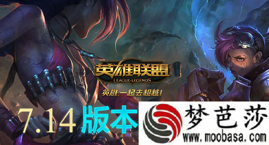 lol7月18日无限大乱斗什么时候开