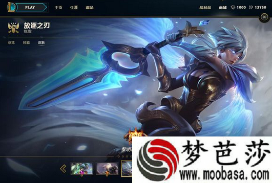 lol6.15更新后符文奖励是什么