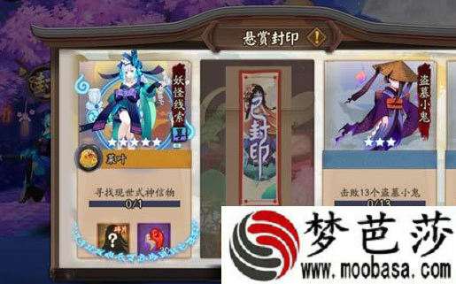 阴阳师小鹿男现世线索是什么 