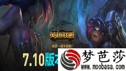 lol7.10版本盲僧削弱了什么