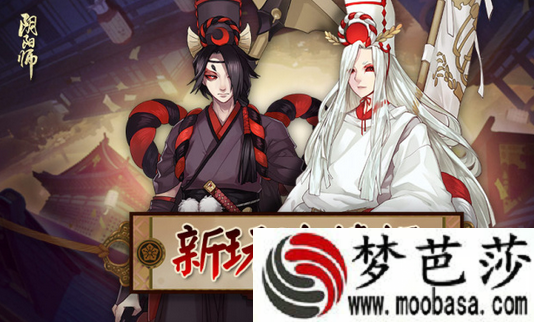 阴阳师现世悬赏怎么玩