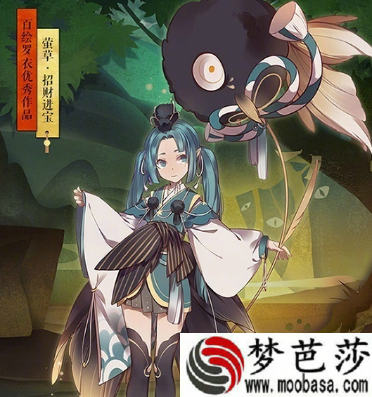 阴阳师萤草招财进宝怎么获得