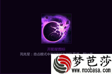 lol5月12日死兆星奇点模式怎么赢