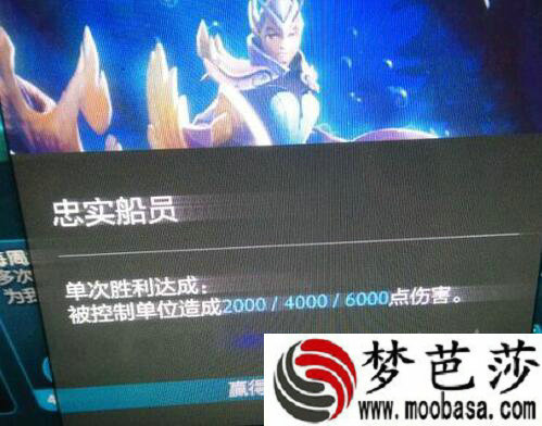 dota2忠实船员