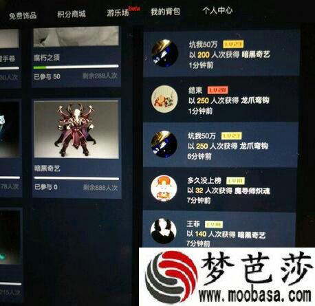 dota2国际邀请赛天梯