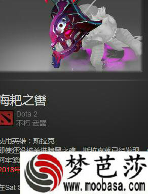 dota2小鱼