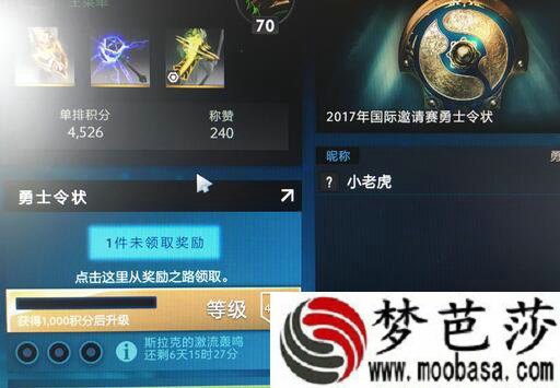 dota2缠绕对手攻略