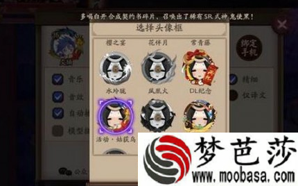 阴阳师4月15日姑获鸟非酋新皮肤怎么获得