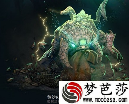 DOTA2黄沙肉山宝宝多少钱 