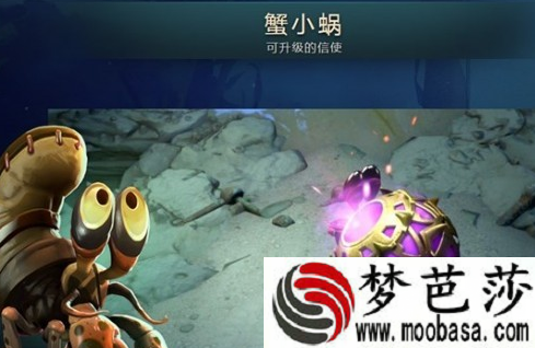 DOTA2黄沙肉山宝宝怎么获得