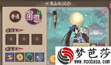 阴阳师手游