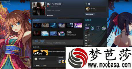 csgo残局音乐