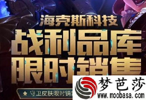 lol4月份海克斯什么时候开始