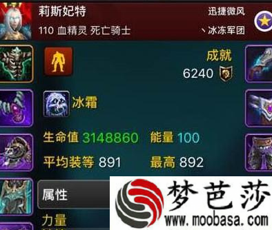 魔兽7.2坦克挑战末日领主任务怎么做