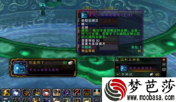 魔兽7.2星光龙老四被箭无限晕怎么办