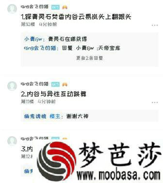 诛仙手游九阳尺隐藏任务