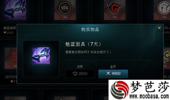 lol2017年3月9900金币抽奖在哪里抽