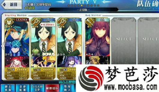 fgo