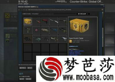 csgo新箱子