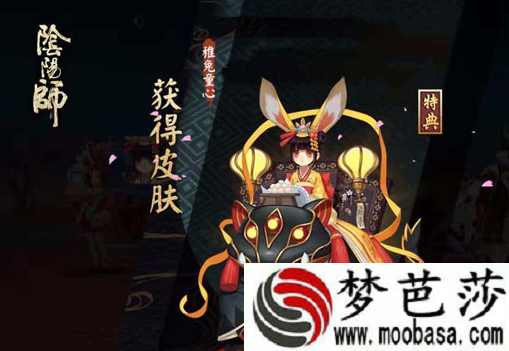 阴阳师怎么切频道抽卡抽到ssr