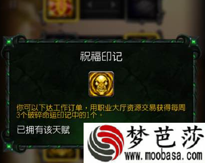 魔兽世界2017我的爱就像火红的玫瑰成就