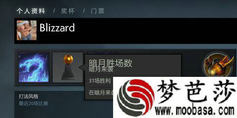 dota2暗月来袭结束时间