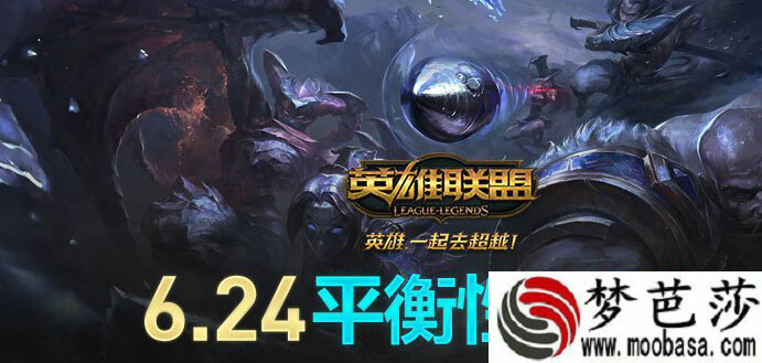 LOL12月27号更新内容