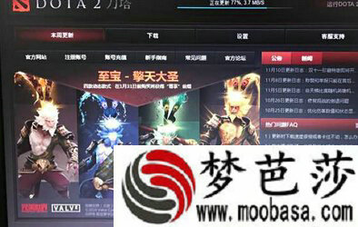 dota2大圣