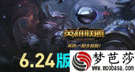 LOL12月13号的更新维护时间