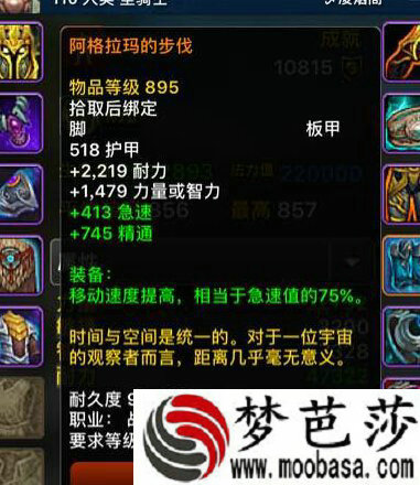 魔兽7.1欢乐桶