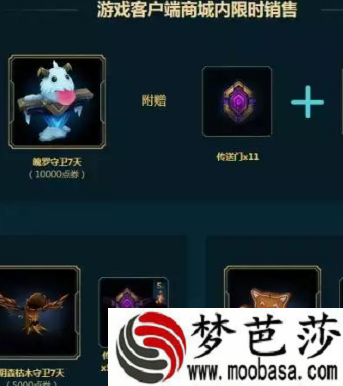 lol10月15海克斯商店为什么没开