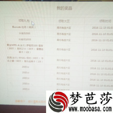 Cf11月18日无限领A卷