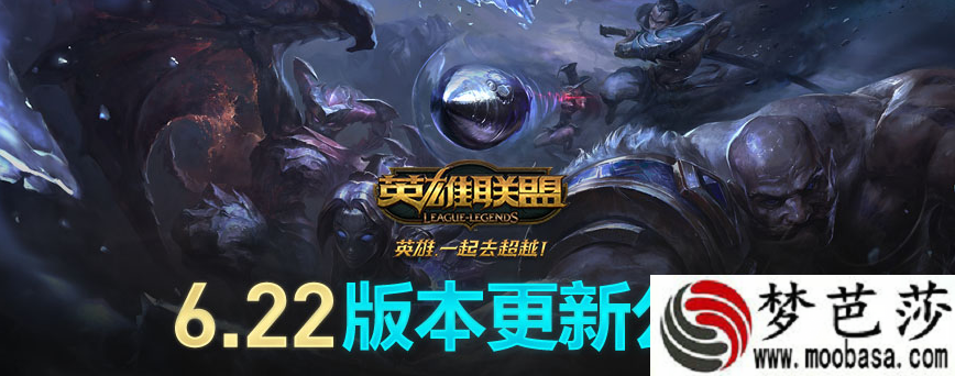 LOL11月15日更新内容是什么 更新改动有哪些东西